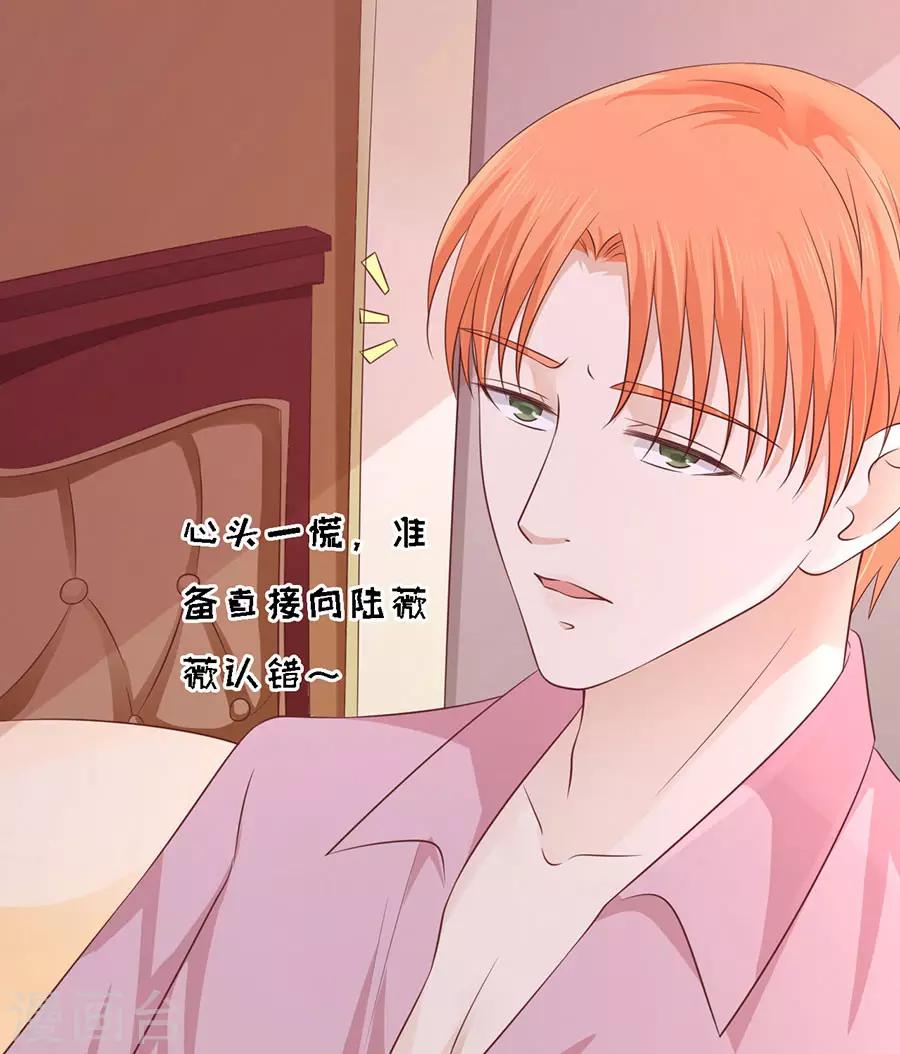 第189话 暧昧的照片20