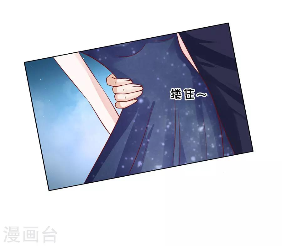 第124话 扛回家24