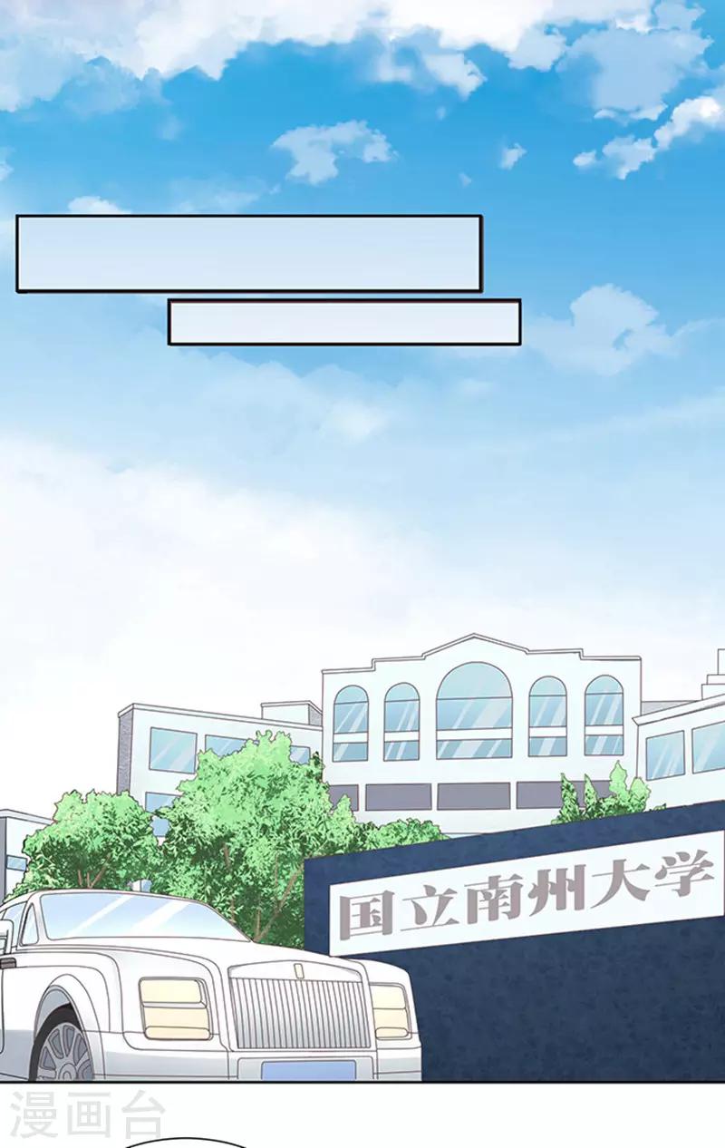 第65话 阶梯风波122