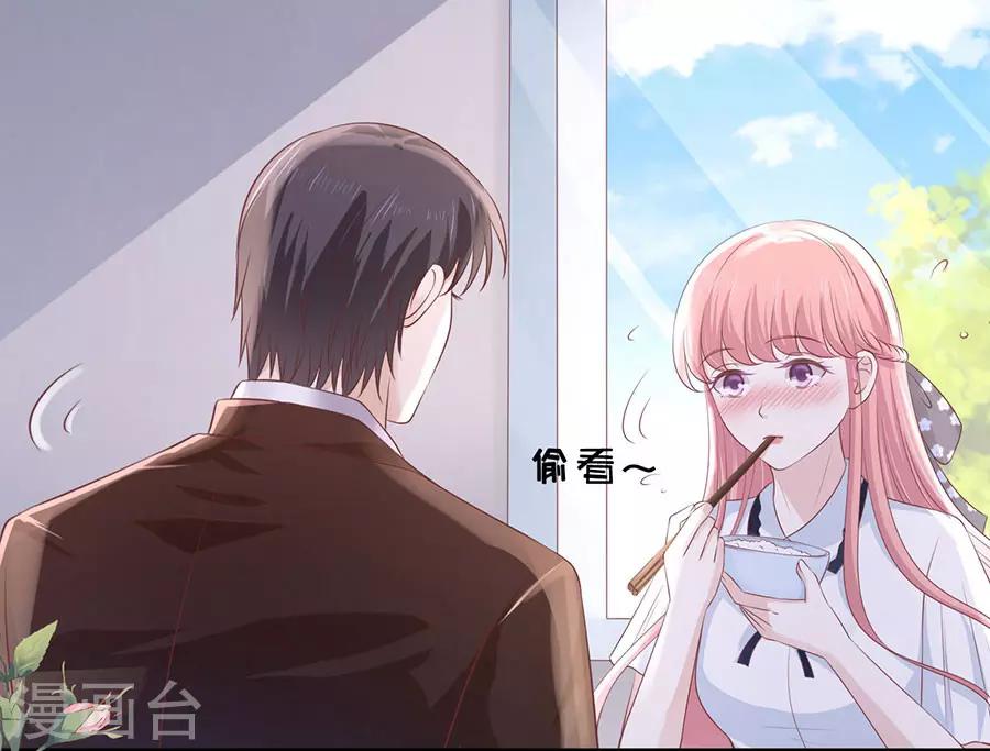 第184话 甜蜜11