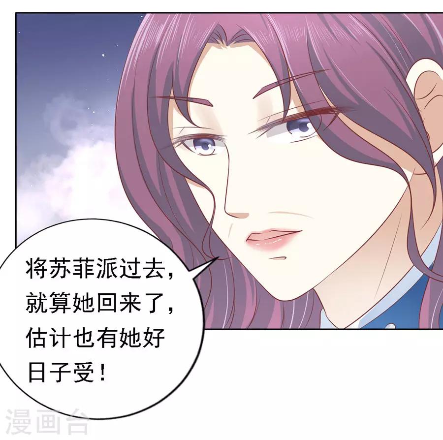 第132话 提前准备出国4