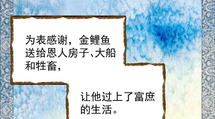 01 黄河二尺鲤，本在孟津居。19