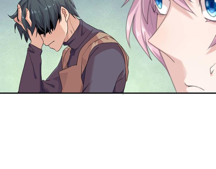 第19话：本仙有的是钱！65