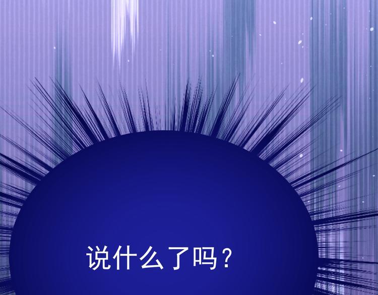 第20话 你自己编的吧？48