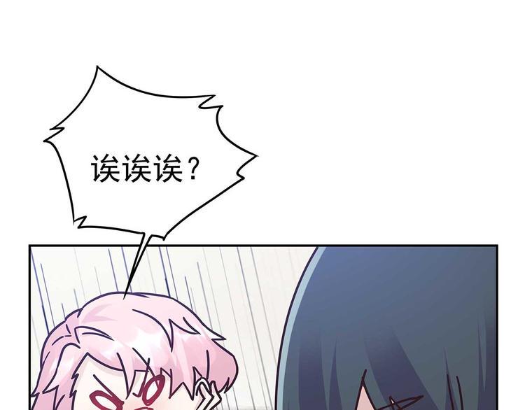 07 让本仙来守护你吧！36