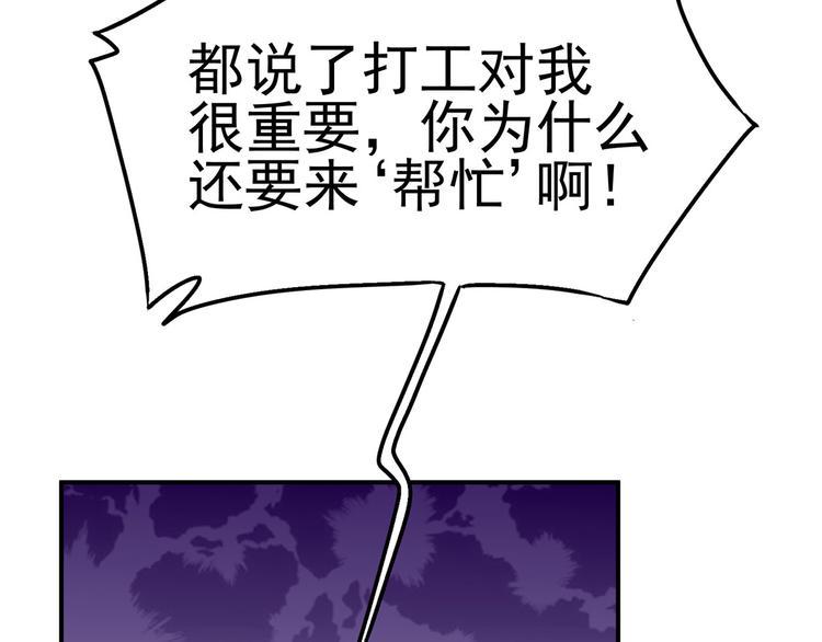 17 淦，说漏嘴了……42
