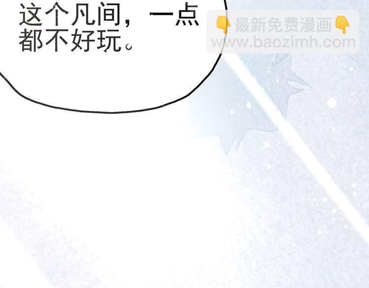 17 淦，说漏嘴了……91