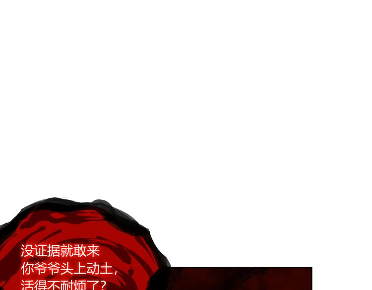 第27话 谁把大门锁上了？2