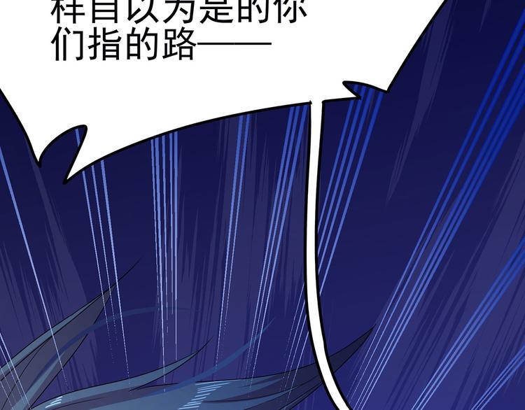 第18话 我偏偏就不想走！156