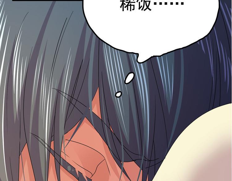 第18话 我偏偏就不想走！196