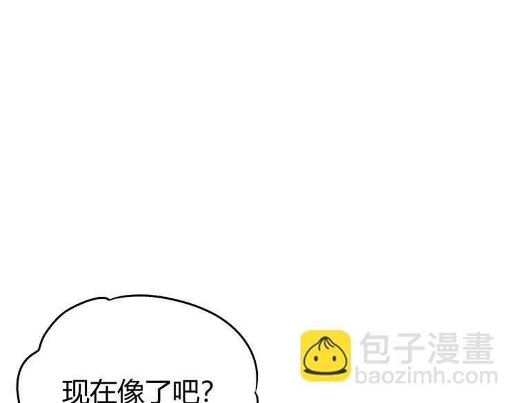 第23话 绝对没有怪人77