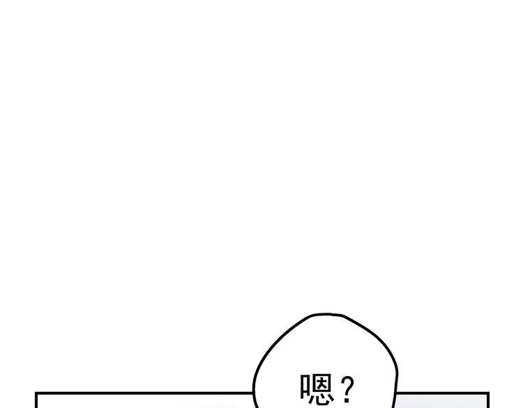 14 需要可靠校工的帮助吗？28