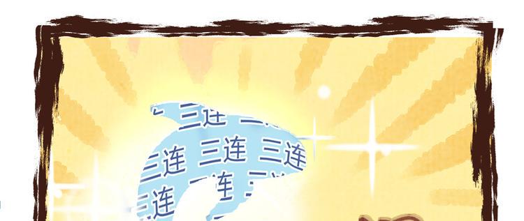 17 淦，说漏嘴了……185