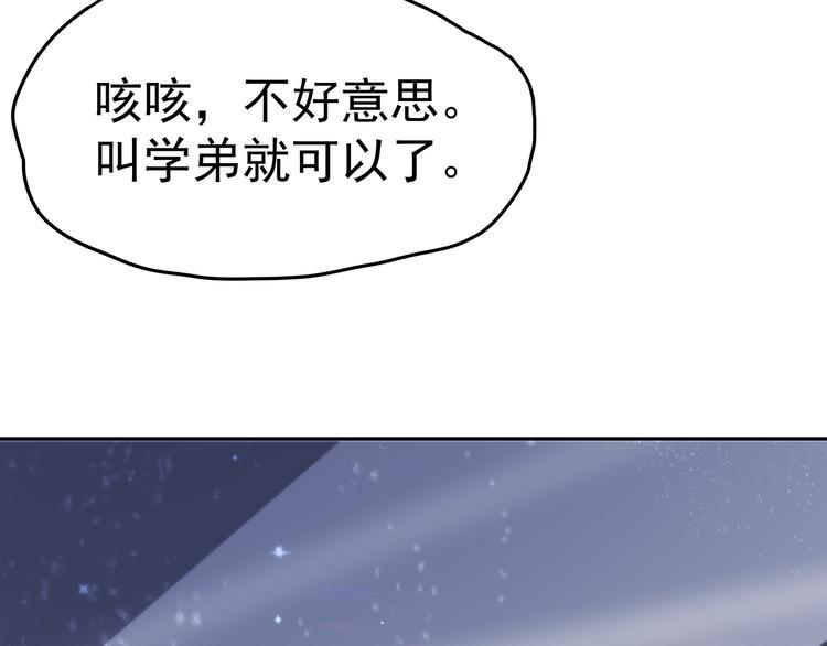 12 会变成怪物吗？121