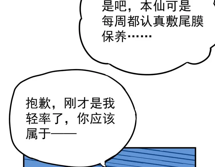 03 日复一日，一日又一日75