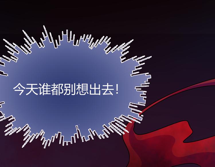 第28话 奇怪画面出现了！15