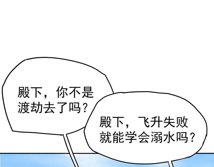13 水族溺水34