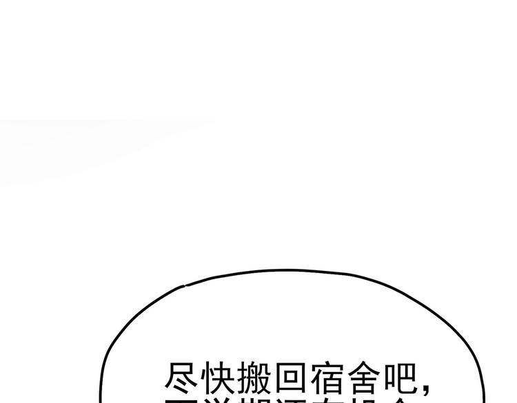 14 需要可靠校工的帮助吗？64