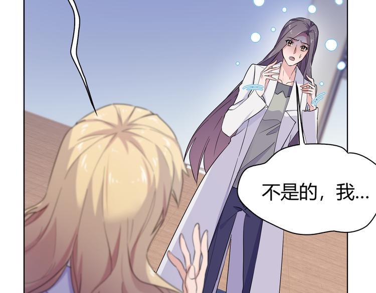第26话 你当爷稀罕吗？26