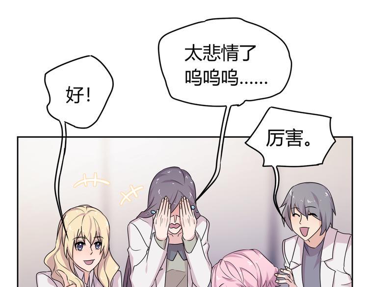 第25话 “再见了凡间——”67