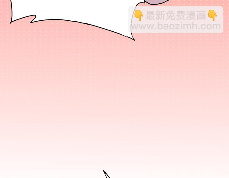 第20话 你自己编的吧？106