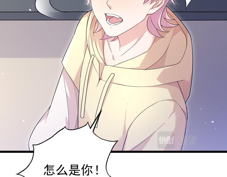 第31话 本仙东海锦鲤72