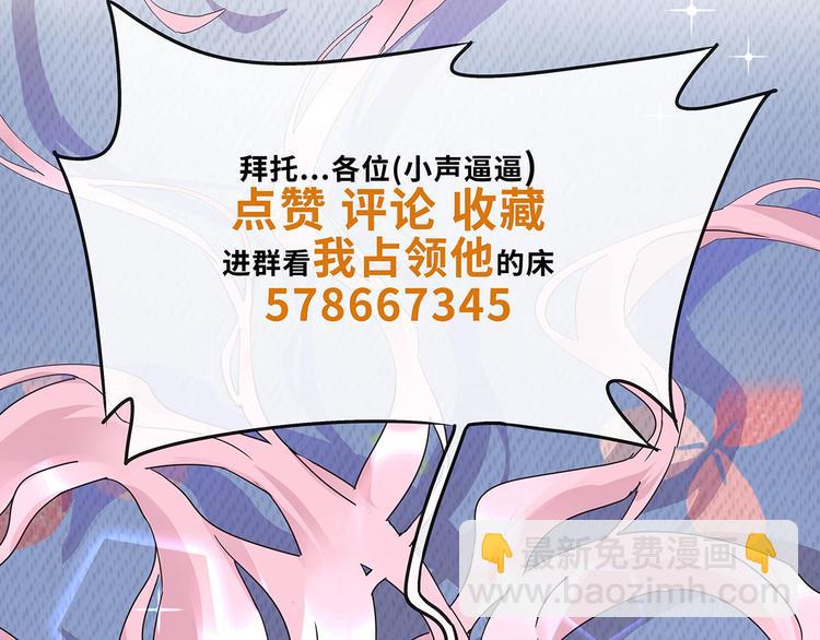 06 爬上恩人的床♂141