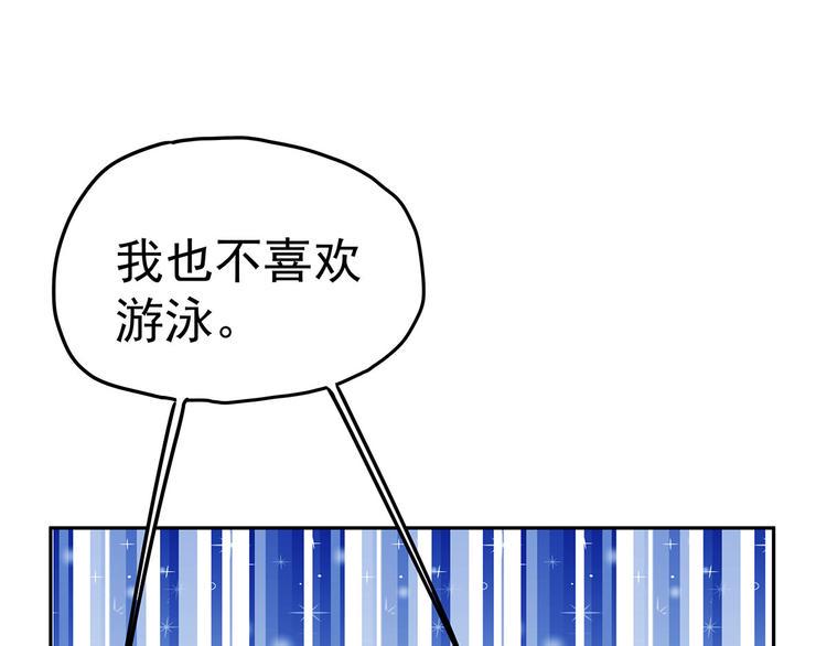 13 水族溺水97
