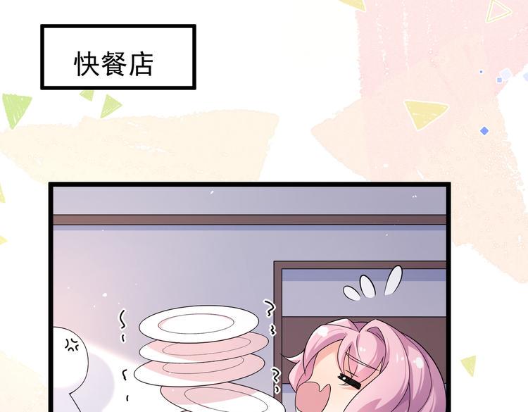 第31话 本仙东海锦鲤39