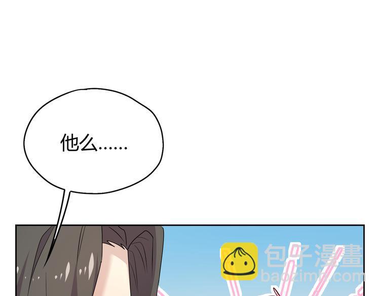 第24话：老乡见老乡48