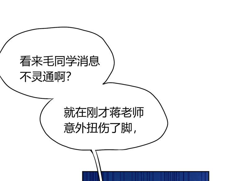 第24话：老乡见老乡8