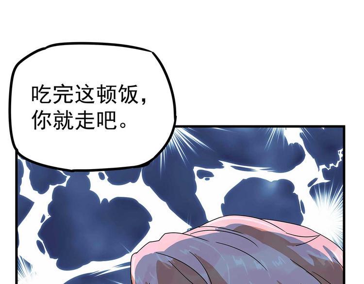 05 你不要过来啊！！95