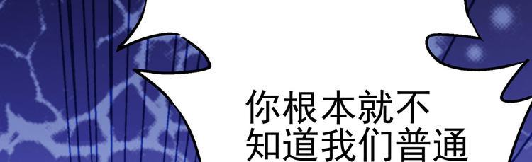 17 淦，说漏嘴了……50
