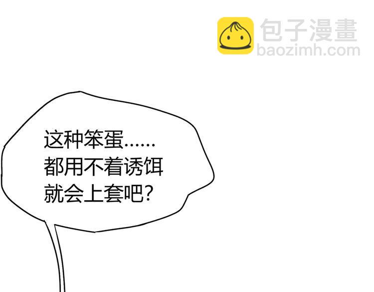 第21话 这次不要重蹈覆辙了111