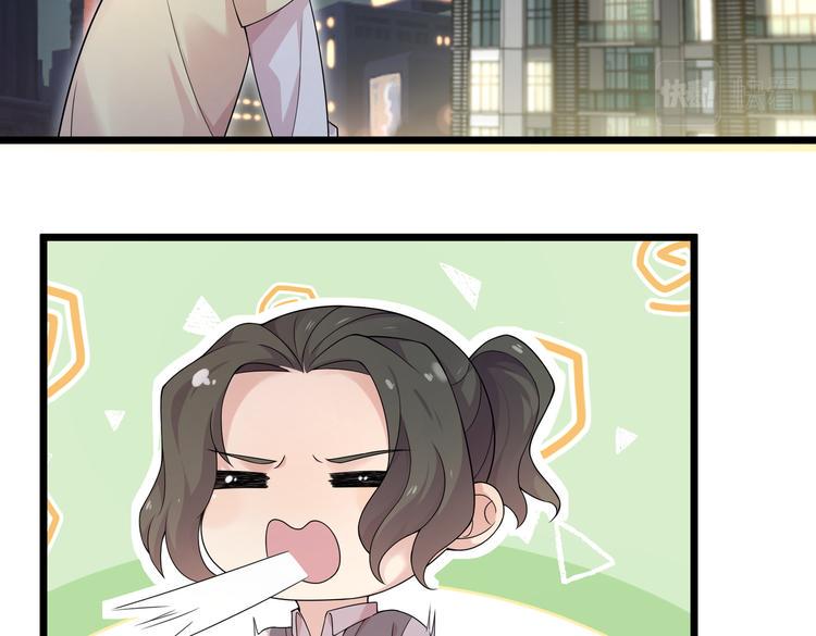 第32话 变态章鱼44