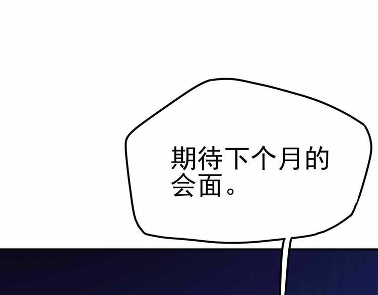 15 海大也！102