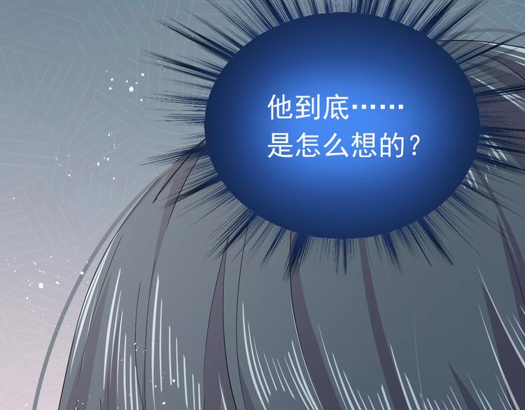 第21话 这次不要重蹈覆辙了1