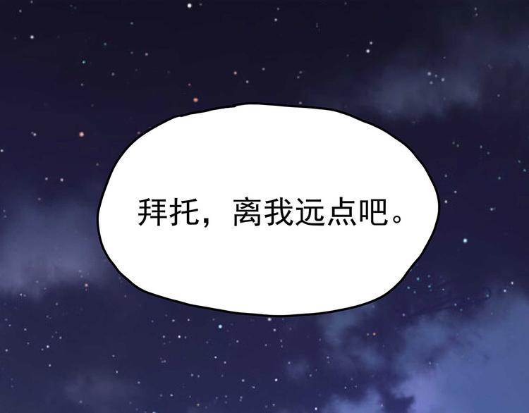 06 爬上恩人的床♂105