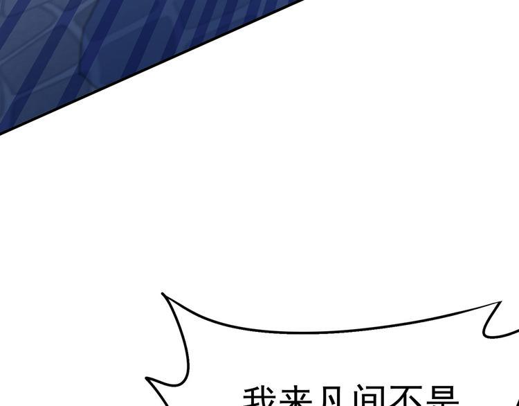 17 淦，说漏嘴了……102