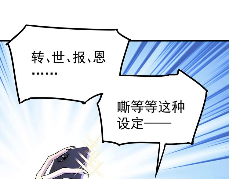 02 毕竟本仙这么帅105