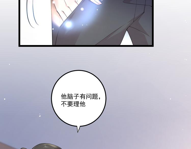 第32话 变态章鱼16