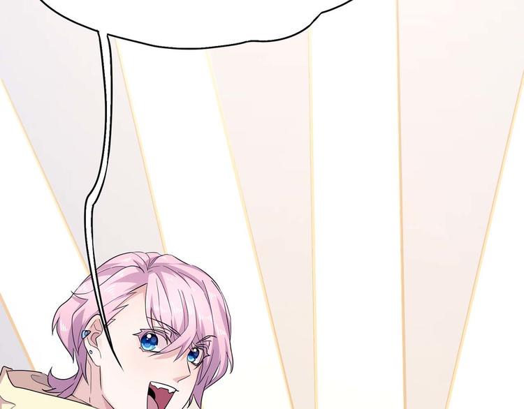 第19话：本仙有的是钱！119