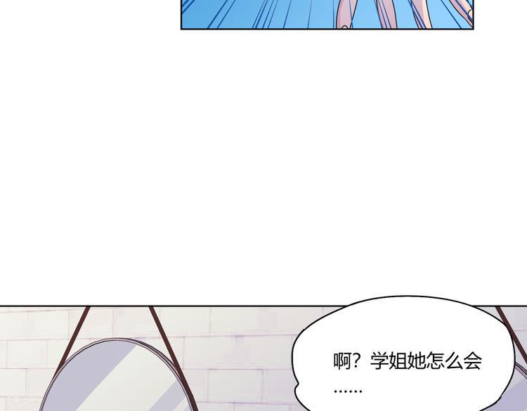 第27话 谁把大门锁上了？78