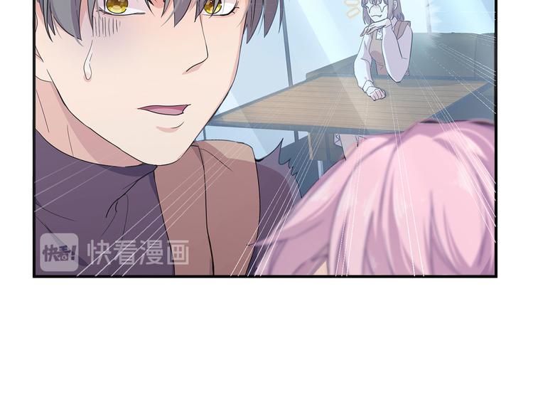 16 你好像又有点生气？46