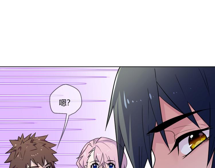 第27话 谁把大门锁上了？58