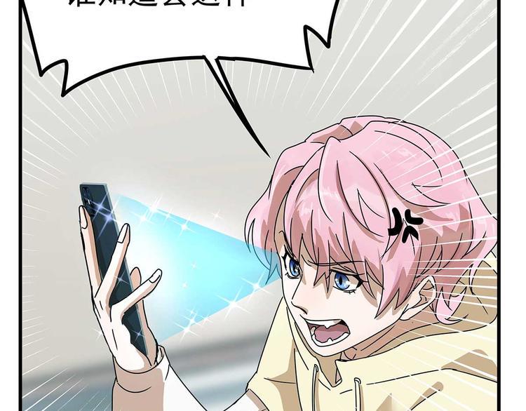 05 你不要过来啊！！56
