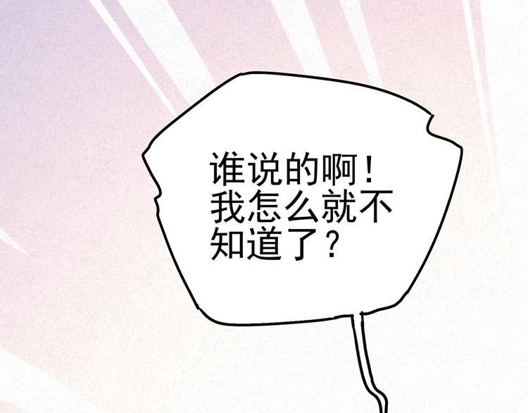 17 淦，说漏嘴了……97
