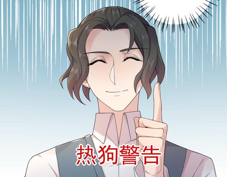 第32话 变态章鱼37