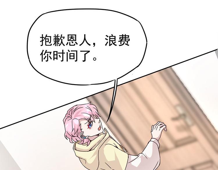 06 爬上恩人的床♂33
