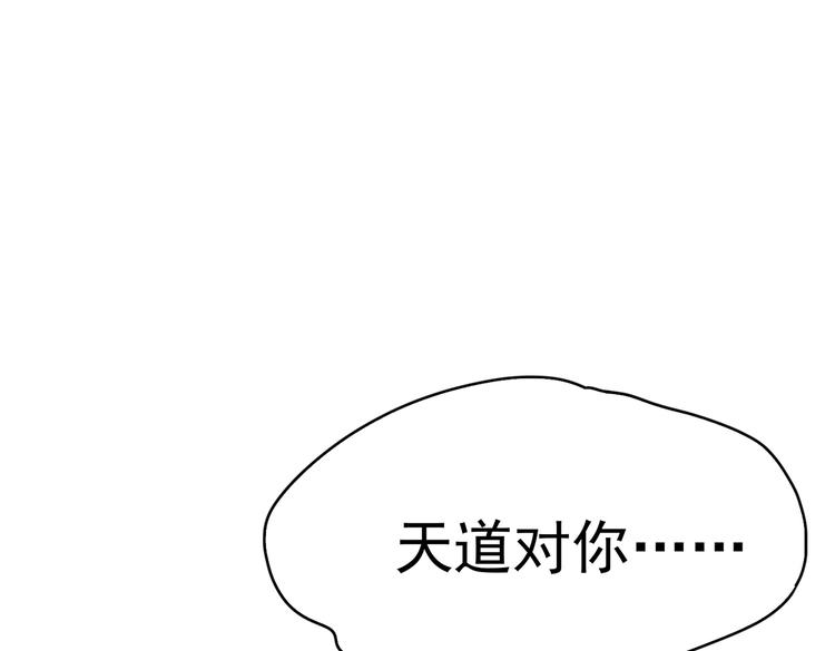 第20话 你自己编的吧？43
